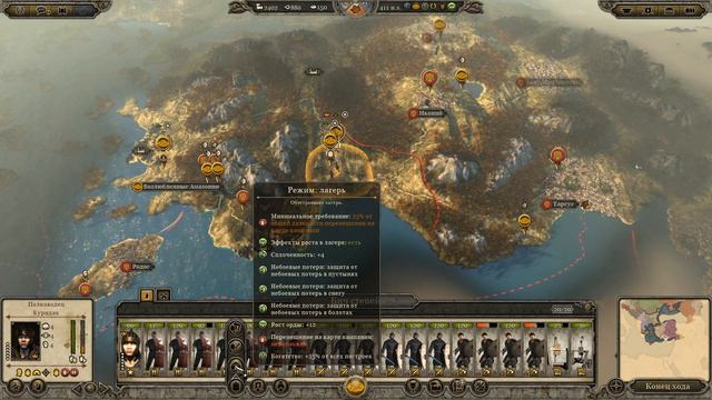 НАШЕ ВРЕМЯ ПРИШЛО.ОДИН НА ОДИН.ГУННЫ VS ЗРИ.Total War: Attila. 37