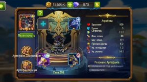 Магик Раш 2021-Magic Rush Heroes обзор игры