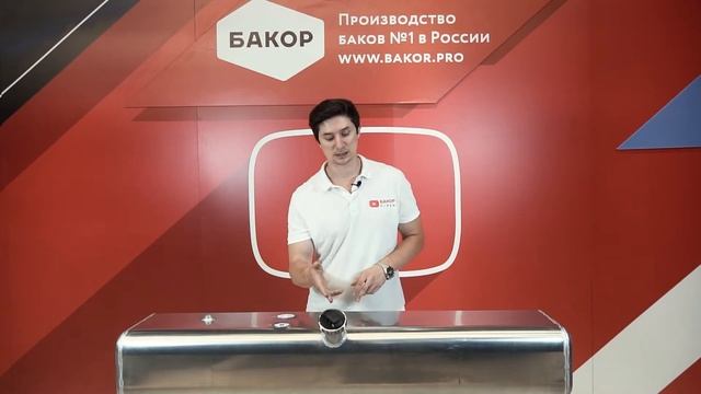 Обзор алюминиевого бензобака Газель 33023 тип К под карбюратор 130 литров. смотреть онлайн