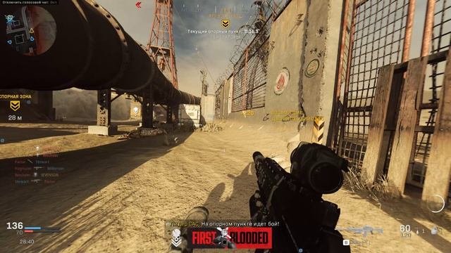Call of Duty  Modern Warfare 2019