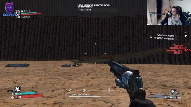 Стрим с Valviz: Borderlands (Пробежка по дополнениям 2) смотреть онлайн