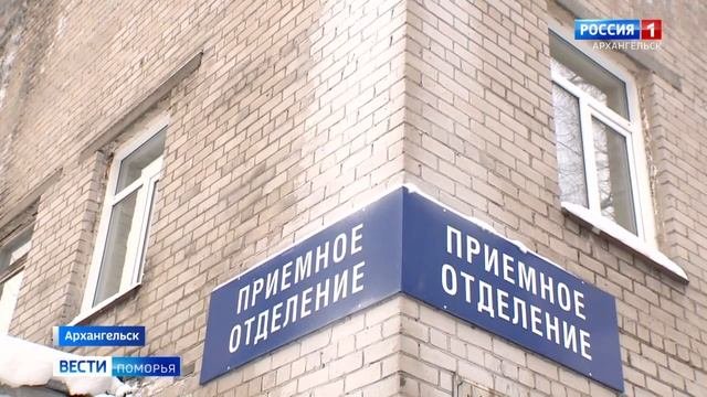 Психиатрический диспансер меняет прописку