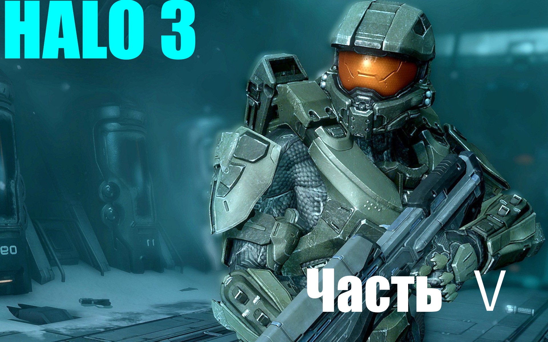 Halo master chief collection ошибка xbox live steam фото 81