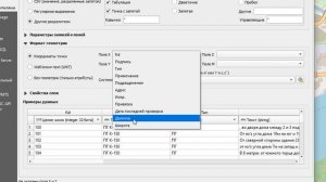 NextGIS: Импорт из KMZ и XLS (Планшет ВИ)