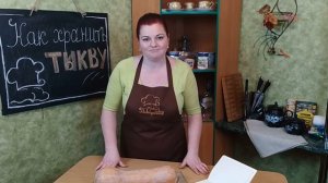 КАК ХРАНИТЬ ТЫКВУ зимой - условия хранения, сроки, 5 способов сохранить тыкву в домашних условиях