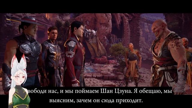 Заговор против мира людей ► Mortal Kombat 1 #3 прохождение смотреть онлайн