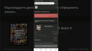 Решение проблемы |В настоящее время ваша учётная запись больше не может загружать бесплатные игры.|
