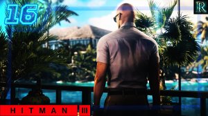 HITMAN 3 - 16 Часть.(Последнее пристанище / Остров "Гавань" / Мальдивы)