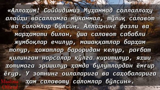 4444 МАРТА ЎҚИСАНГИЗ НИЯТИНГИЗГА ЕТАСИЗ ИН ШАА АЛЛОХ(ТАЖРИБА ҚИЛИНГАН)