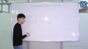 10 класс, 15 урок, Перпендикулярные прямые в пространстве