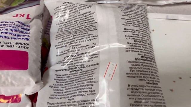 Если бы знал раньше Подкормка весной Минеральные удобрения Как выбрать?