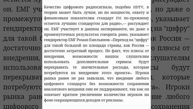 Передача цифры проще и безопаснее: О недостатках и преимуществах цифрового сигнала