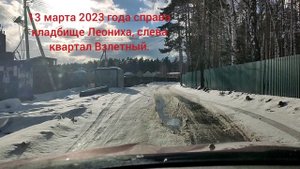 Езда по тротуару!!!