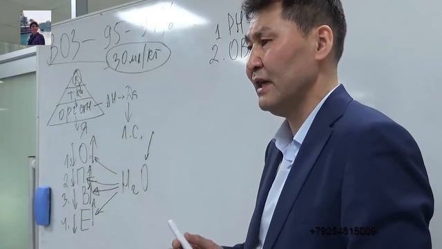 Почему ни один доктор не может сделать вас здоровым ? 2ч