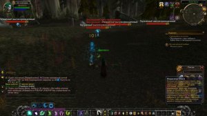 Квест во имя вечной любви вов х5   3.3.5