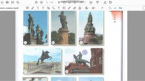 Unit 1, Step 2, Ex. 7 / ГДЗ. 6 класс. Учебник Rainbow English. 1 часть