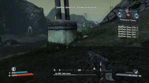 Borderlands – СЮЖЕТ ПО РОФЛУ