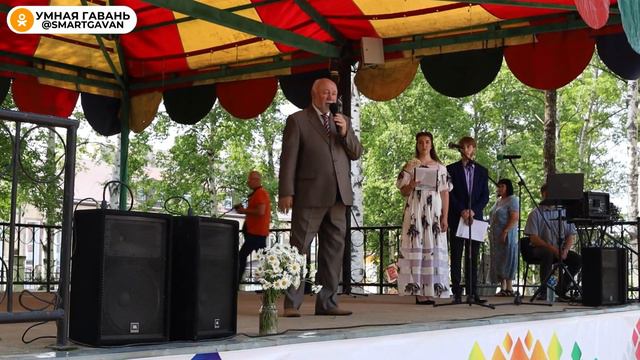День семьи, любви и верности / Советская Гавань /