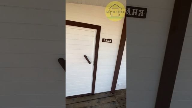 Полный обзор с монтажом каркасной модульной бани от #модульстрой38