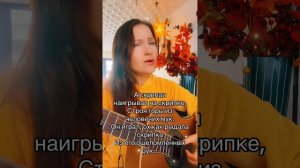 В каждом сердце есть больная рана. Скрипач. Дворовые песни.