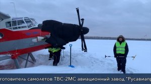 Cамолеты ТВС-2МС на зимнем аэродроме