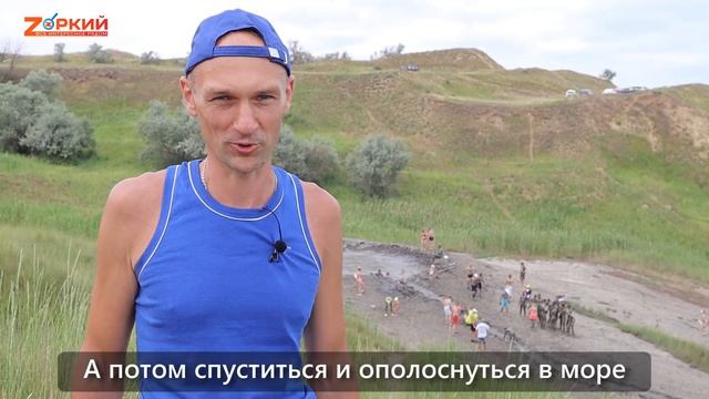 Вулкан Азовское Пекло: Необычное место отдыха на Азовском море в Кучугурах смотреть онлайн
