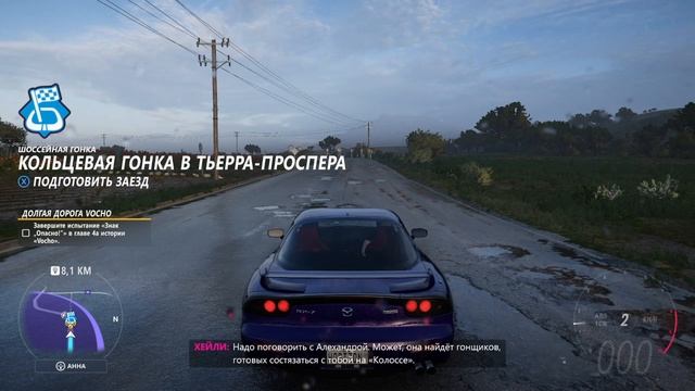 Psy - 1 - 21 11 2022 смотреть онлайн