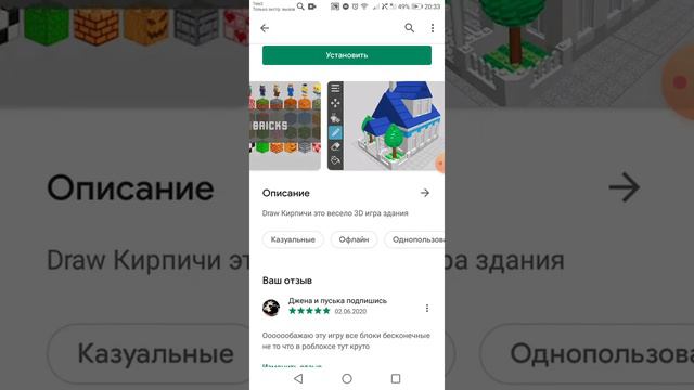 Название игры где можно строить