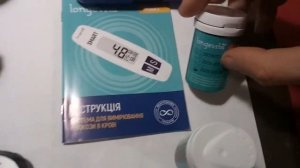 Тест двух глюкометров - Accu-chek performa и Longevita smart