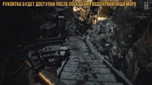 Resident Evil Village - Где найти превосходную рыбу