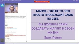 Как очистить свое сознание и снять ограничения. Лилия Карипанова