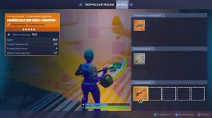 КАК ПОЛУЧИТЬ СНАЙПЕРСКУЮ ВИНТОВКУ СИНОПТИК В FORTNITE? НОВАЯ СНАЙПЕРСКАЯ ВИНТОВКА! Баги Fortnite #1