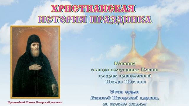 На День Анфисы - первый поклон рябиннику на  9 сентября #православие #народныйпраздник #житиясвятых