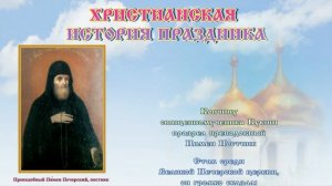 На День Анфисы - первый поклон рябиннику на  9 сентября #православие #народныйпраздник #житиясвятых