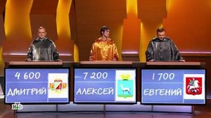 Своя игра. Еловенко - Маркин - Коватенков (31.03.2018)