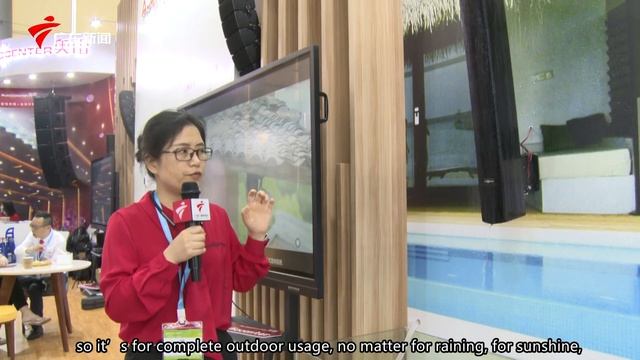 2021 Prolight + Sound Guangzhou смотреть онлайн