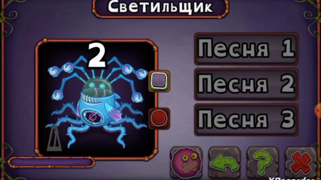 как поёт светильщик