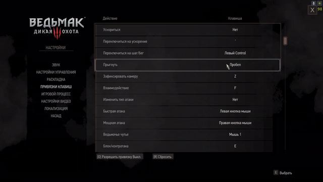 The Witcher 3 №3 ПЕРВЫЙ СЕРЬЁЗНЫЙ БОСС смотреть онлайн