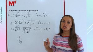 АРИФМЕТИЧЕСКИЙ КВАДРАТНЫЙ КОРЕНЬ. §12 алгебра 8 класс