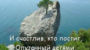 Карамболька