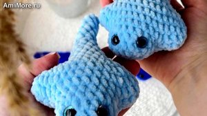 Амигуруми: схема Скат | Игрушки вязаные крючком