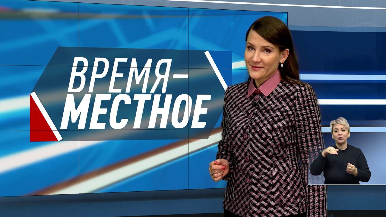 Вести 1 канал. Студия программы время покажет. Календарь 2017 с праздниками и выходными. Какой сайт прогноза погоды самый точный. Турнирная таблица по картингу.