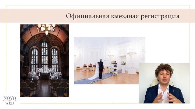 Как зарегистрировать брак. Всё о регистрации брака!