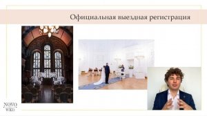 Как зарегистрировать брак. Всё о регистрации брака!