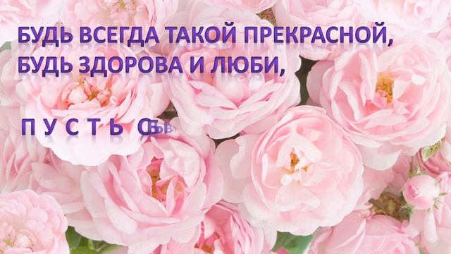 С Днем Рождения СЕСТРЕНКА!!! Прикольное поздравление для сестры)) смотреть онлайн