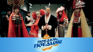 Мордовия: модные этномотивы, олений рай, африканские сомы и каленые яйца | «Поедем, поедим!»