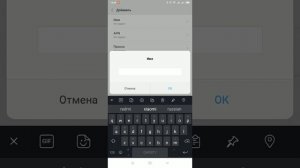 Настройка мобильного интернета Phoenix 2G, 3G, 4G