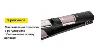 Выпрямитель волос Bellissima Creativity B27 100 (11504X)