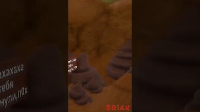 Роблокс : Когда Захотел Получить Бесплатные Робаксы | #roblox #shorts смотреть онлайн