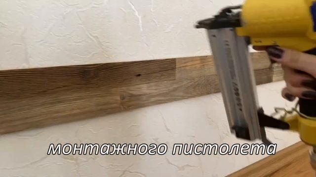 Инструкция по монтажу деревянных стеновых панелей ArtBarnWood